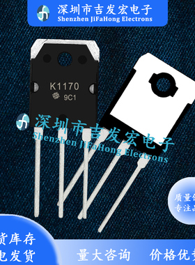 质量保证 2SK1170 K1170 库存现货 TO-3P 500V 20A 量大价优