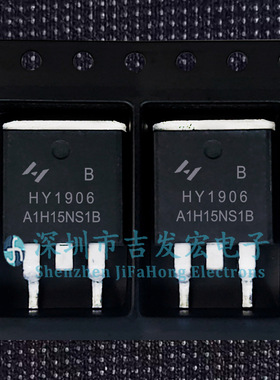 HY1906 HY1906B 现货库存 贴片TO-263 60V 120A 可直拍
