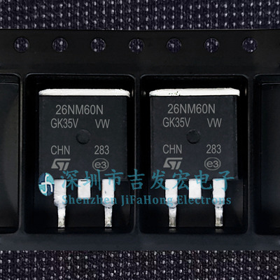 STB26NM60N 现货库存 TO-263 600V 20A 可直拍