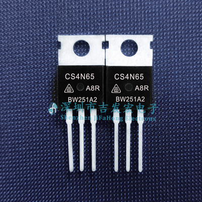 CS4N65 CS4N65A8R 现货库存 TO-220 4A 650V 可直拍