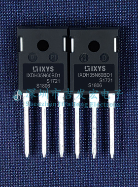 IXDH35N60BD1 库存现货 TO-247 600V 60A 可直拍