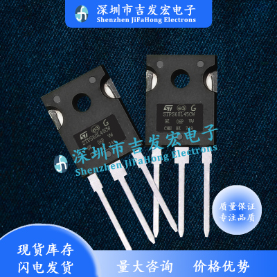 STPS60L45CW 仓库现货 TO-247 45V 60A 现发 可直拍