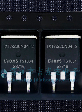IXTA220N04T2 现货库存 TO-263 40V 220A 可直拍