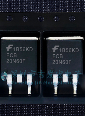 FCB20N60F 现货库存 TO-263 20A 600V 可直拍