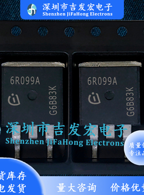 IPB60R099CP 贴片6R099 TO-263 31A 600V 量大价优 可直拍