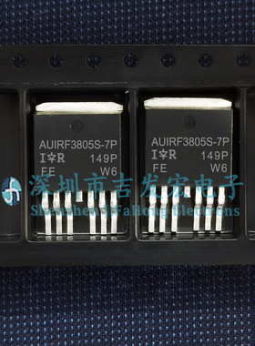 AUIRF3805S-7P 现货库存 TO-263-7 55V 240A 可直拍