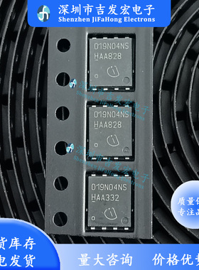 019N04NS BSC019N04NSG 40V 100A TDSON-8 原码编带可直拍