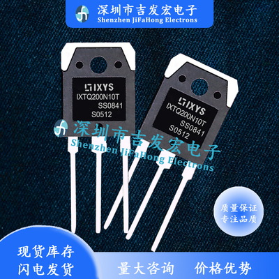 质量保证 IXTQ200N10T TO-3P MOS场效应管 100V 200A 量大价优