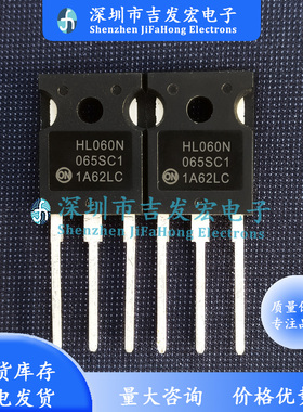 NVHL060N065SC1 库存现货 TO-247 650V 47A 可直拍