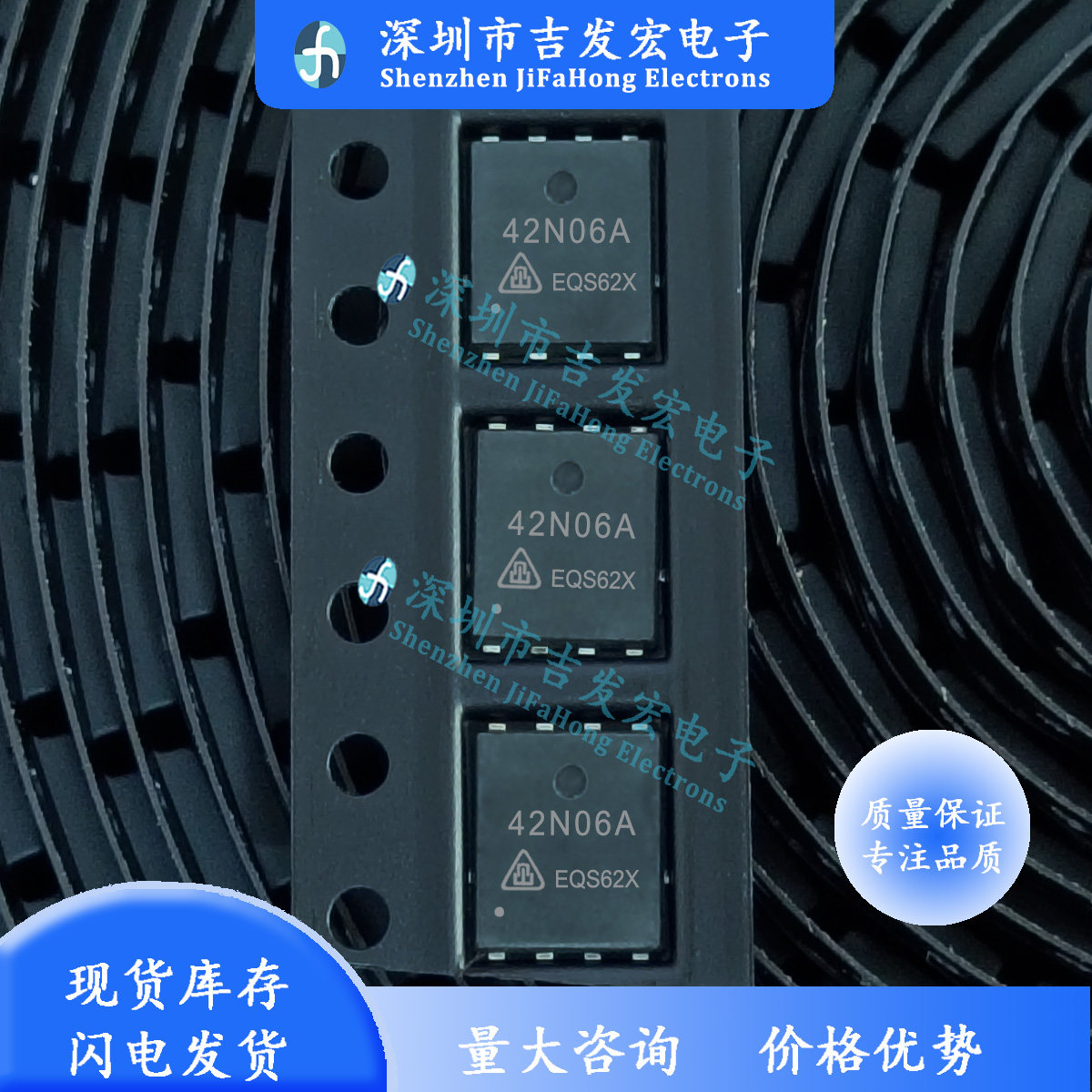 42N06A CS42N06AQ2-G 现货 DFN3*3 60V 42A NMOS 编带好的