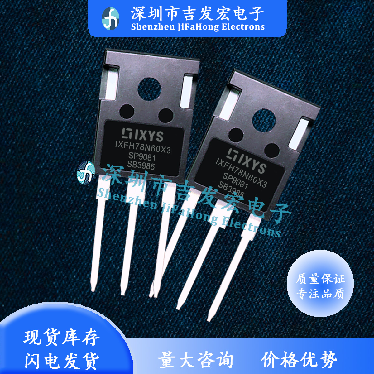 IXFH78N60X3 IXFH70N65X3 IXFH60N60X3 IXFH54N65X3 IXFH48N60X3