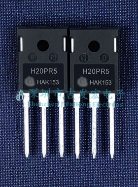 H20PR5 IHW20N135R5 现货库存 TO-247 优先发货 可直拍