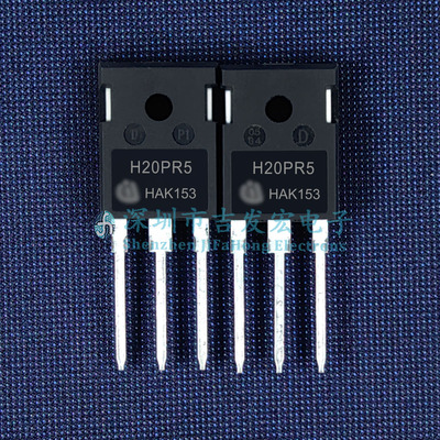 H20PR5 IHW20N135R5 现货库存 TO-247 优先发货 可直拍