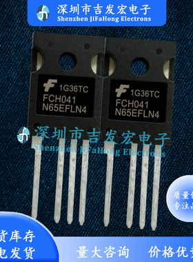 FCH47N60F_085 FCH104N60F_F085 FCH150N65F-F155 FCH041N65EFLN4