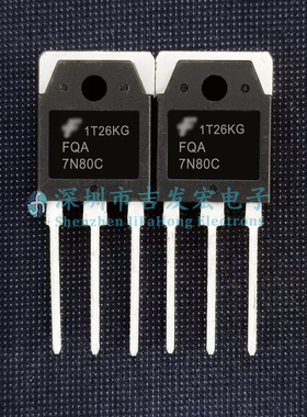 FQA7N80C 仓库现货 TO-3P 可直拍