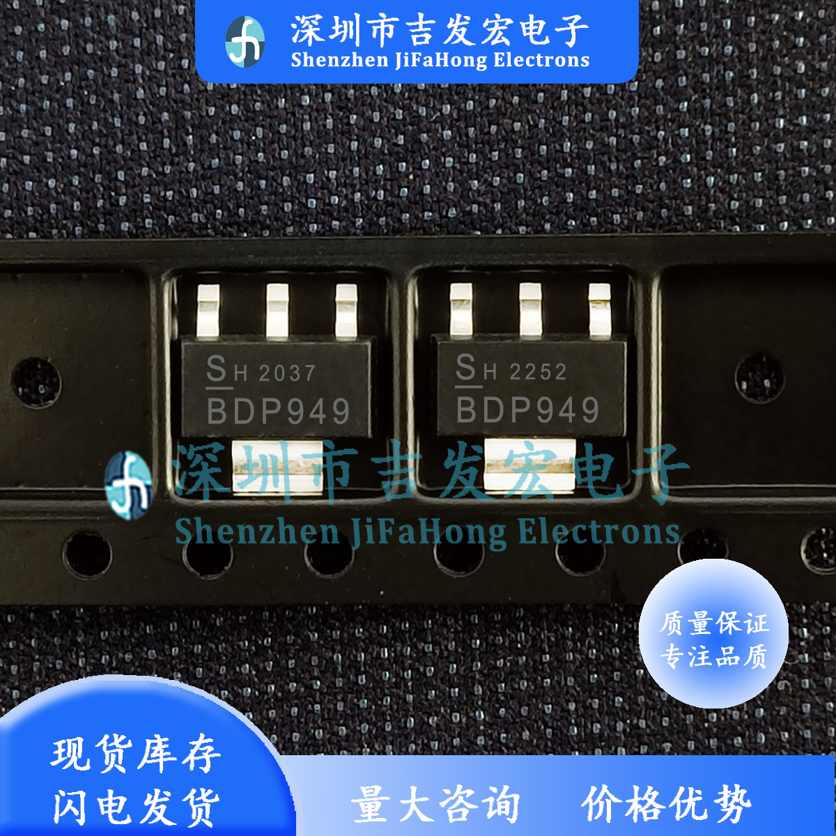 BDP949 现货库存 SOT223 NPN 编带好的 可直拍