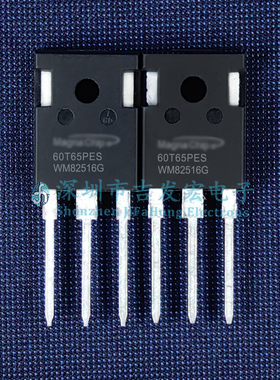 60T65PES MBQ60T65PES 库存现货 TO-247 650V 60A 极速发货
