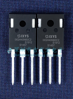 IXGH40N60C2 库存现货 TO-247 600V 40A 可直拍