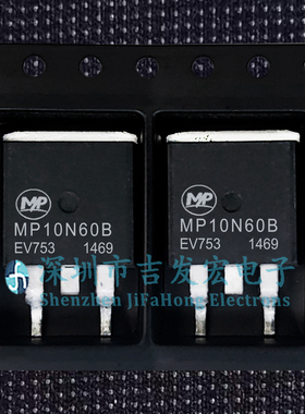 MPBC10N60B 现货库存 TO-263 贴片 IGBT 600V 10A 可直拍