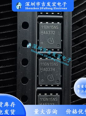 BSC110N15NS5 110N15NS 现货 TDSON-8 150V 76A 极速发货