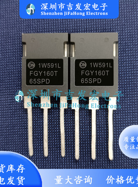AFGY160T65SPD FGY160T65SPD 现货库存 160A 650V TO-247