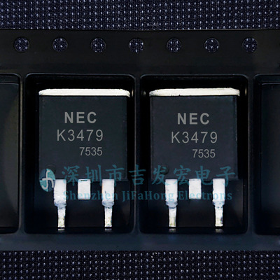 K3479 2SK3479 现货库存 TO-263 100V 83A 可直拍