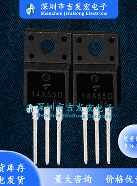 K14A55D TK14A55D 现货 TO-220F 550V 14A 量大价优