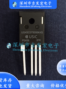 UG4SC075006K4S 库存现货 TO-247 SiC 750V 588A 可直拍