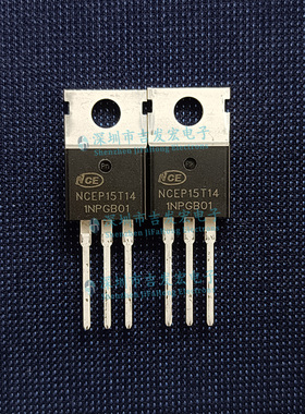 NCEP15T14 现货 TO-220 140A 150V MOS管 优先发货