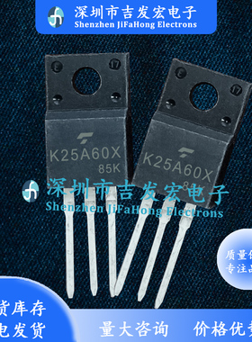 K25A60X TK25A60X 仓库现货 TO-220F 600V 25A 极速发货 现发