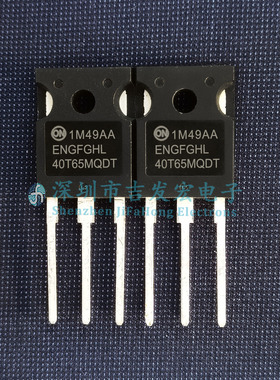ENGFGHL40T65MQDT 库存现货 TO-247 可直拍