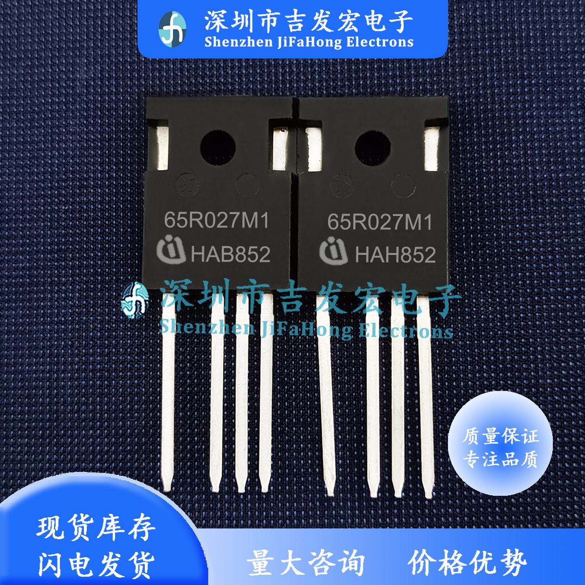 65R027M1 IMZA65R027M1H 现货 TO-247 59A 650V SiC碳化硅MOS场