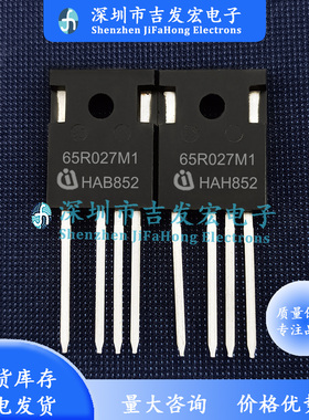 65R027M1 IMZA65R027M1H 现货 TO-247 59A 650V SiC碳化硅MOS场