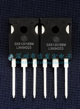 G5S12016BM 现货 TO-247 1200V 16A 碳化硅肖特基功率二极管