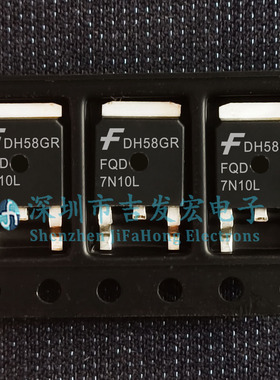 FQD7N10L 库存现货 TO-252 100V 5.8A 可直拍
