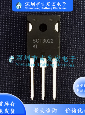 SCT3022KL SCT3022KLHR 现货 TO-247 1200V 95A 碳化硅 可直拍