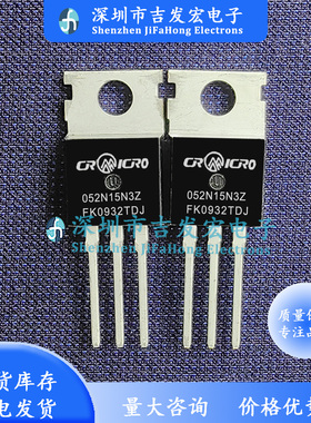 052N15N3Z CRST052N15N3Z 现货库存 TO-220  量大价优