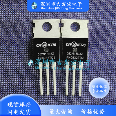 052N15N3Z CRST052N15N3Z 现货库存 TO-220  量大价优