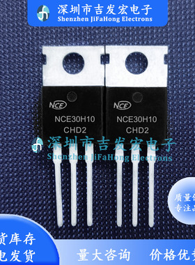 NCE40H21 NCE40H12 NCE4080 NCE30H15 NCE30H10 现货库存
