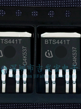 BTS441T 现货库存 TO-263 可直拍