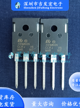 34NM60N STW34NM60N 仓库优质现货 TO-247 600V 29A 极速发货