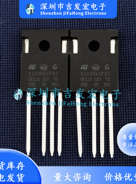 G100H65FB2 G80H65DFB G75H65DFB2 G60H65DFB G50H65DFB2