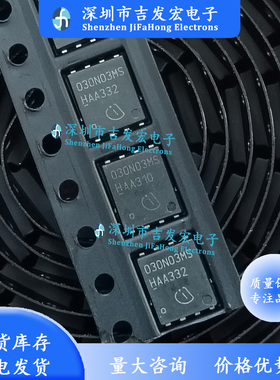 030N03MS BSC030N03MSG 现货 TDSON-8 30V 100A 原码编带可直拍