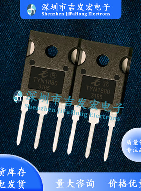 TYN1880 TYN1665 70TPS16 50TPS12L 40TPS16 30TPS12