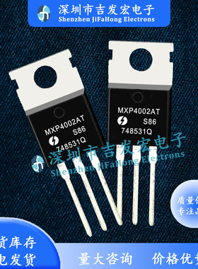 MXP4002AT 优质现货 252A 40V TO-220 MOS管 量大价优 仓库现货