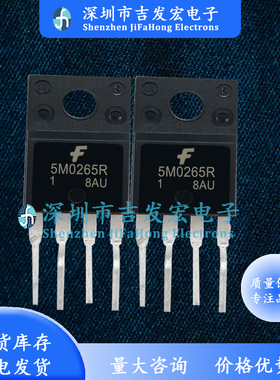 5M0265R KA5M0265R 库存现货 TO-220F-4 量大价优 可直拍