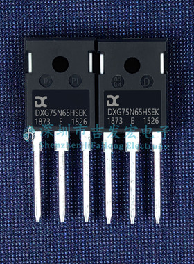 DXG75N65HSEK 现货库存 TO-247 650V 75A 可直拍