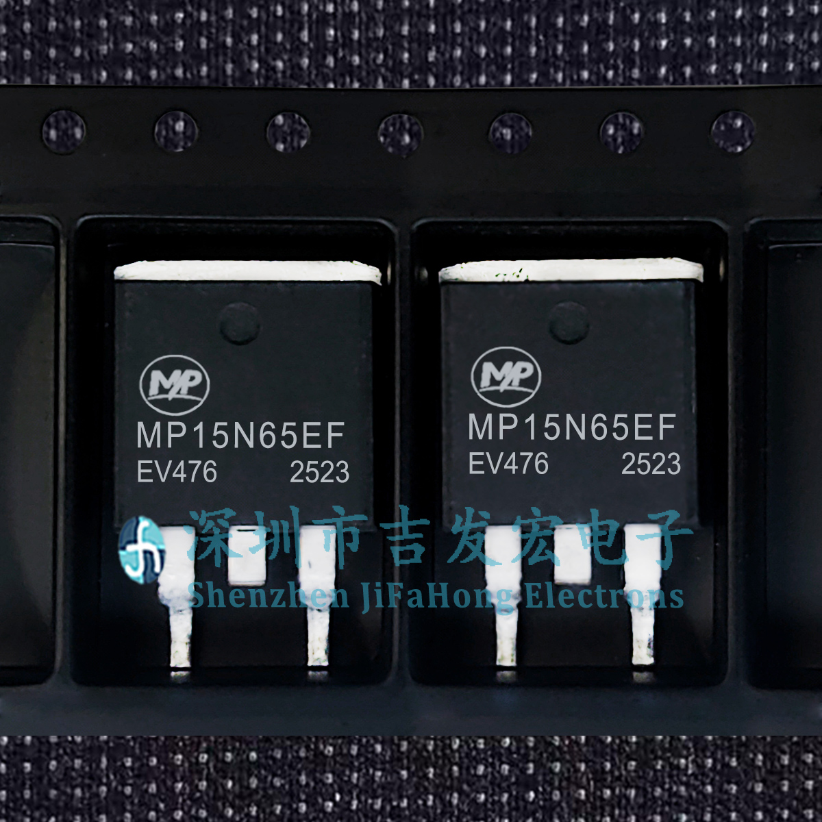 MP15N65EF MPBC15N65EF 现货库存 TO-263 IGBT 650V 15A 可直拍