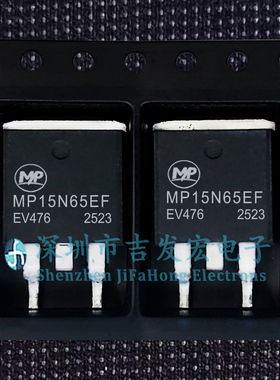 MP15N65EF MPBC15N65EF 现货库存 TO-263 IGBT 650V 15A 可直拍