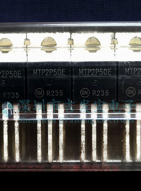MTP2P50E 库存现货 TO-220 500V 2A 可直拍